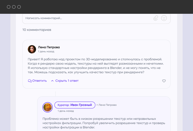 Скриншот
